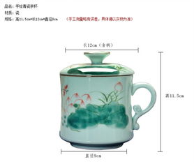 带过滤网高档陶瓷茶杯批发 景德镇陶瓷杯子生产厂家