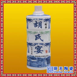 中国红陶瓷酒瓶 定做酒瓶厂家 酒瓶加logo