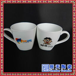 景德镇陶瓷马克杯批发厂家 定做加logo茶杯